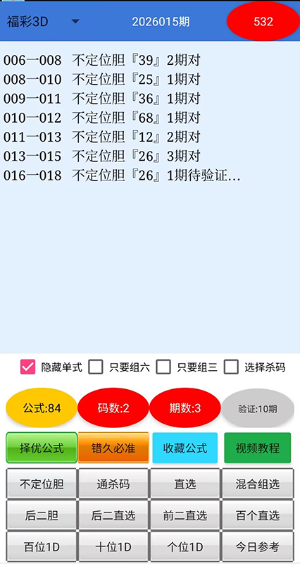 ����3d����