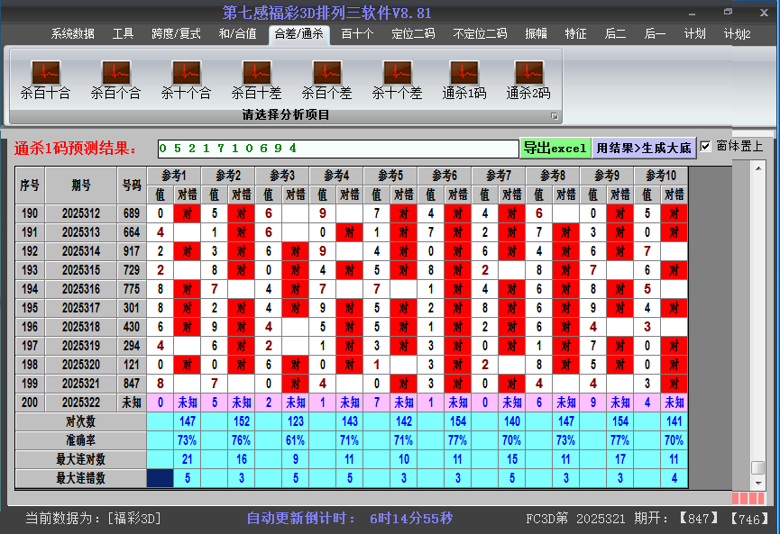 ����3d����ɱ���ͼ2025322