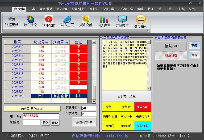 ���������պ����ͼ2025323