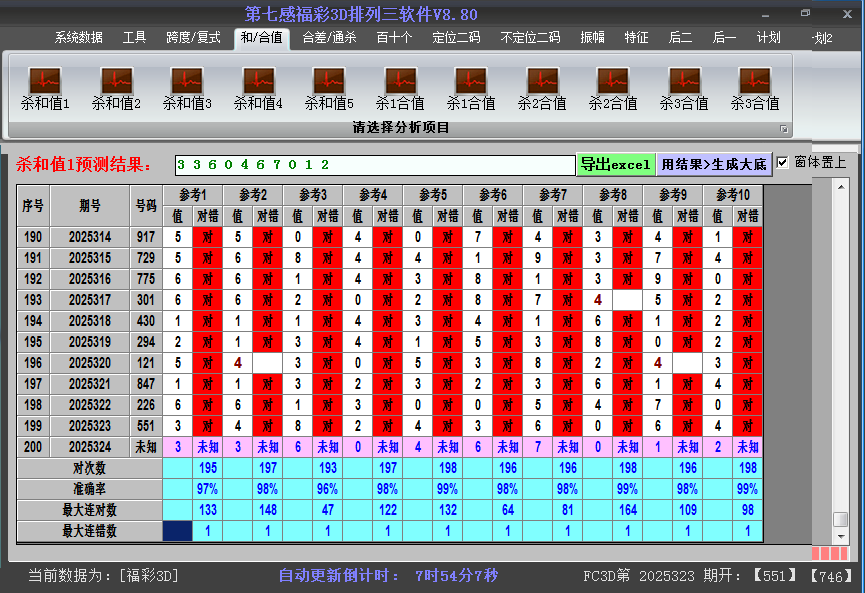 ����3d����ɱ��ֵ��ͼ2025324