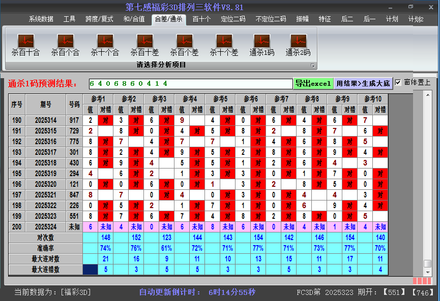 ����3d����ɱ���ͼ2025324