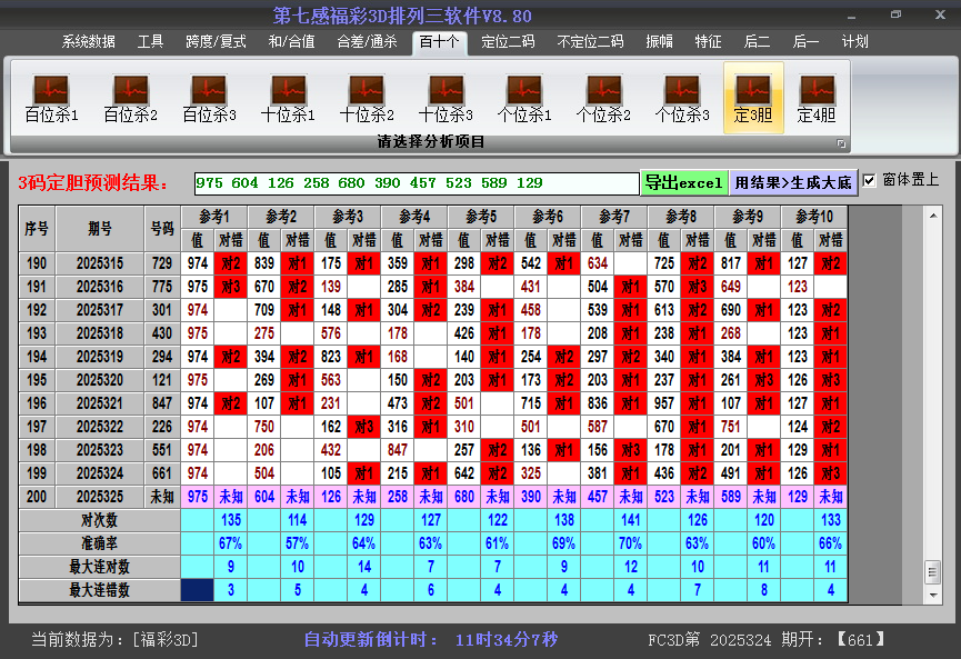 ����3D�����ͼ2025325