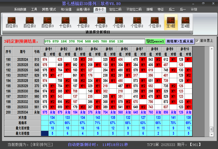 �����������ͼ2025334