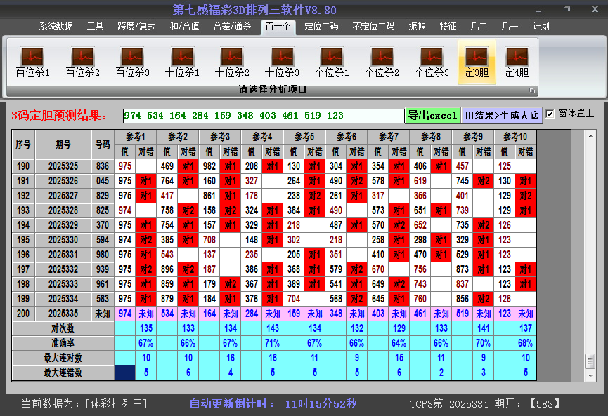 �����������ͼ2025335