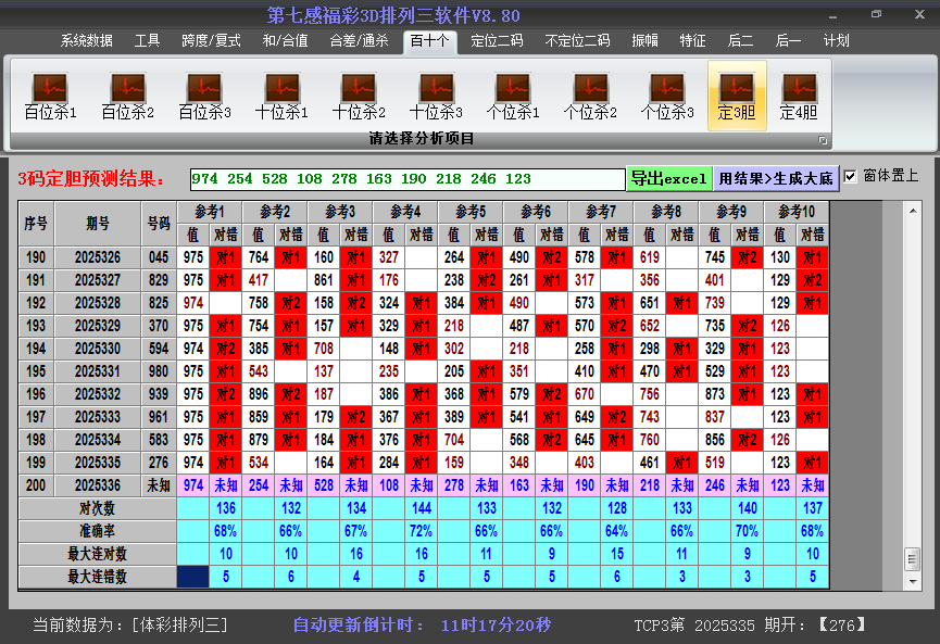 �����������ͼ2025336