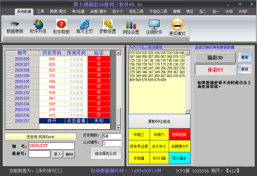 ���������պ����ͼ2025337