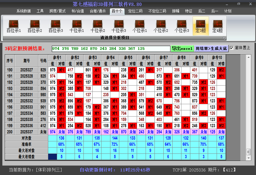 �����������ͼ2025337