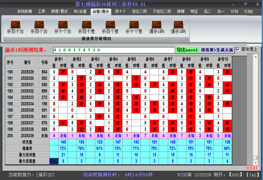 ����3d����ɱ���ͼ2025339