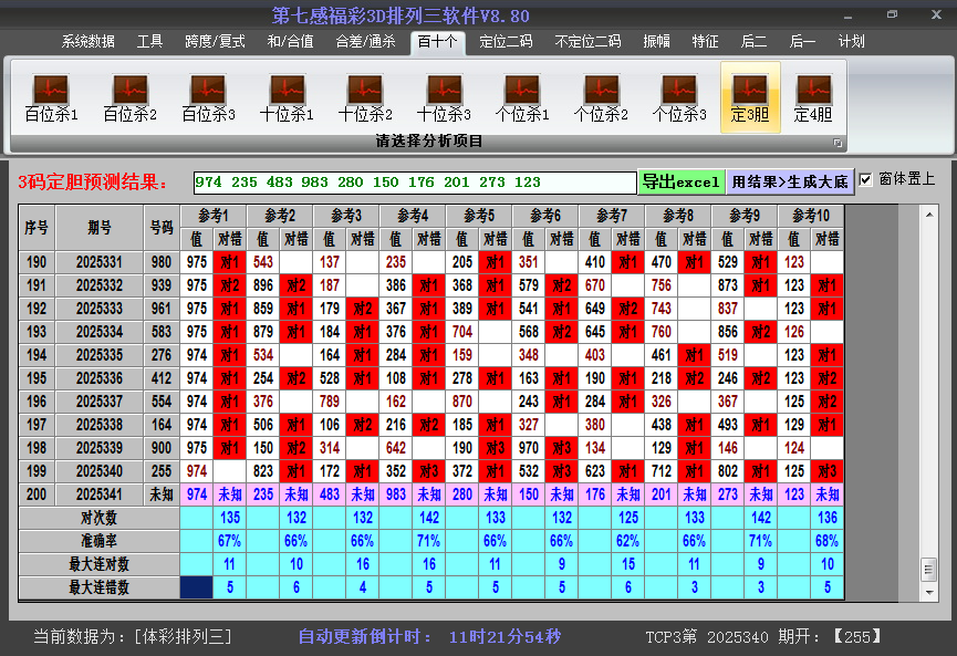 �����������ͼ2025341