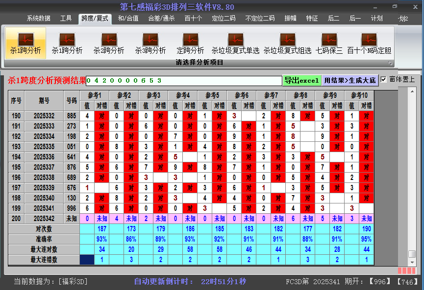 ����3d����ɱ��Ƚ�ͼ2025342