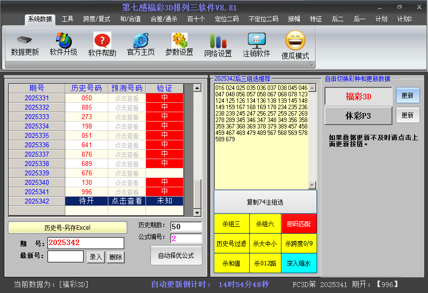 ����3D�����ͼ2025342