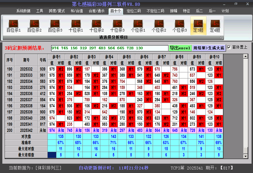 �����������ͼ2025342