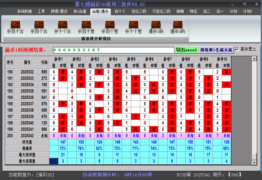 ����3d����ɱ���ͼ2025342