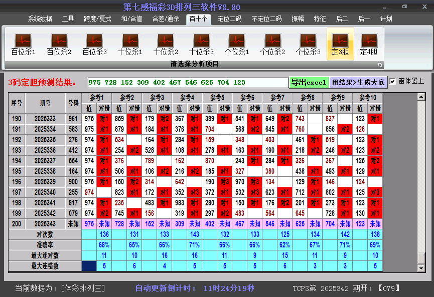 �����������ͼ2025343