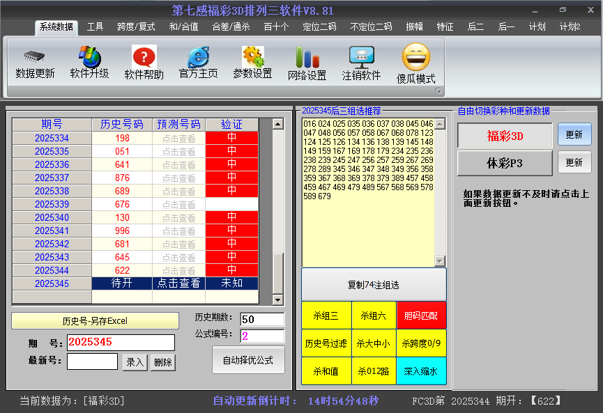 ����3D�����ͼ2025345