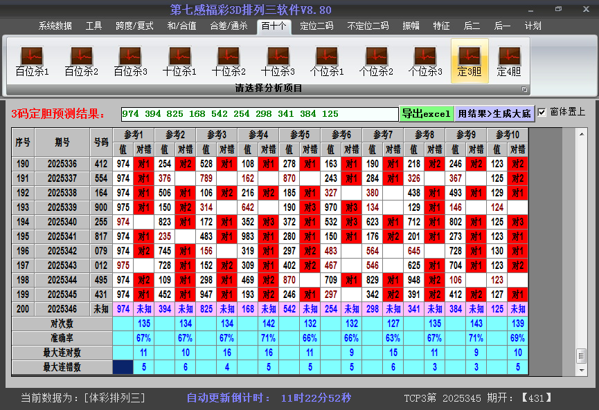 �����������ͼ2025346