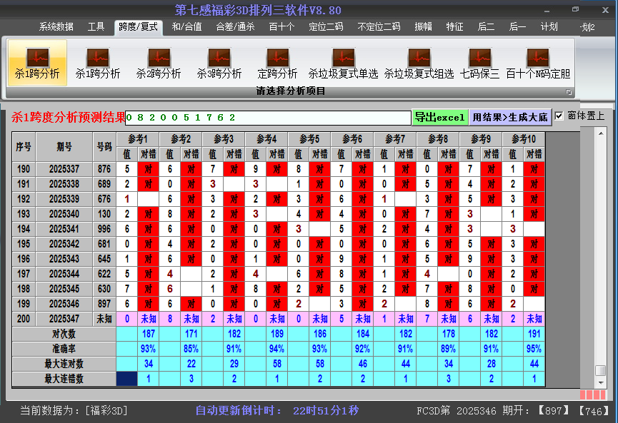 ����3d����ɱ��Ƚ�ͼ2025347