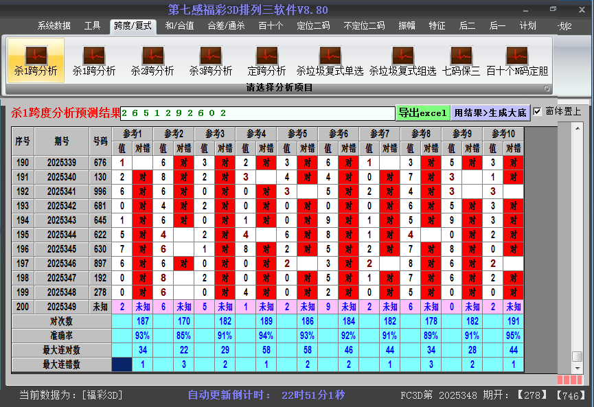 ����3d����ɱ��Ƚ�ͼ2025349