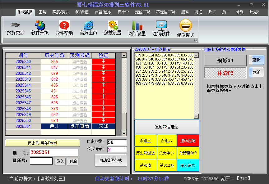 ���������պ����ͼ2025351