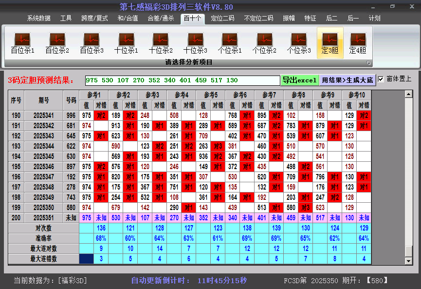 3D����ͼ��2025351