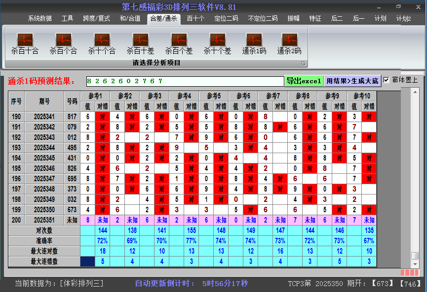 ����������ɱ���ͼ2025351