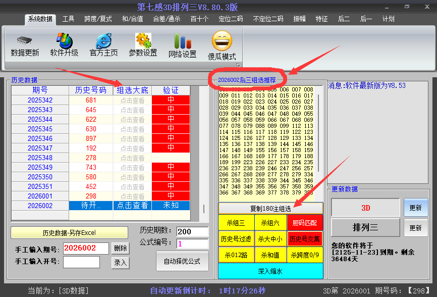 ���߸�3d����