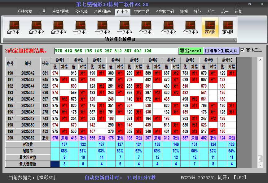 3D����ͼ��2026001