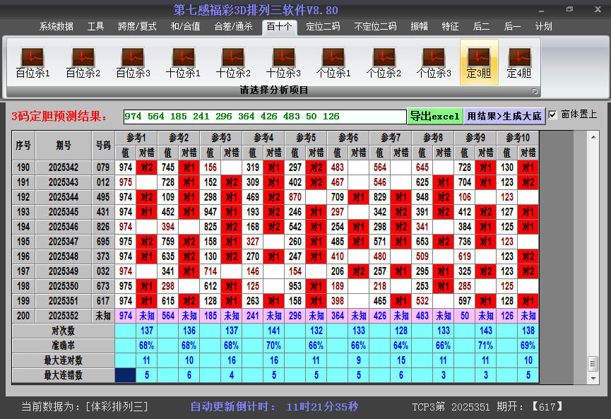 ����������ͼ��2026001