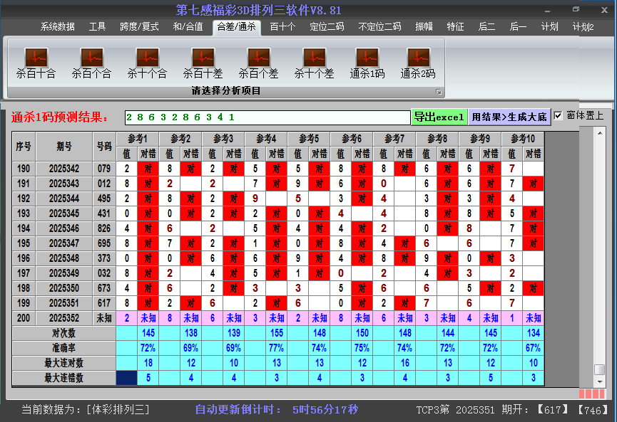 ����������ɱ���ͼ2026001