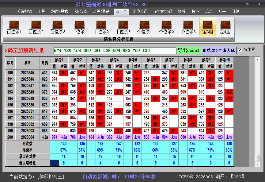 ����������ͼ��2026004