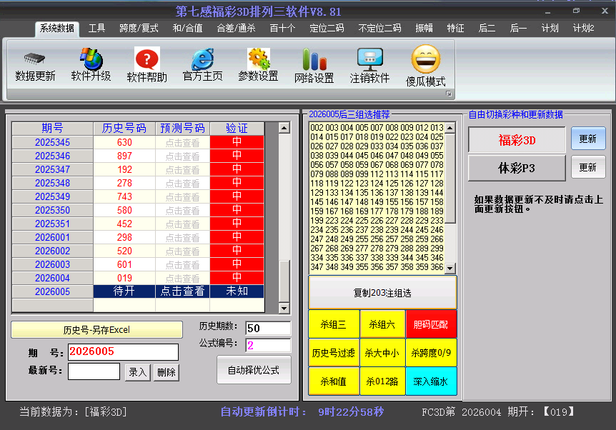 ����3D�����ͼ2026005