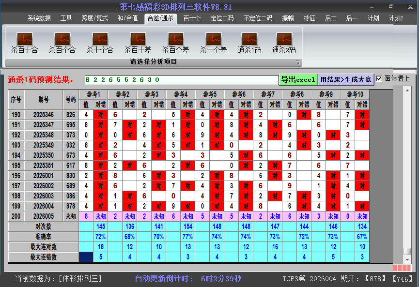 ����������ɱ���ͼ2026005