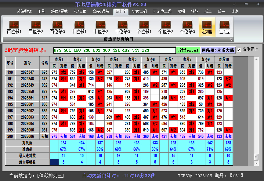 ����������ͼ��2026006