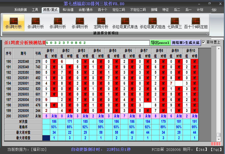 ����3d����ɱ��Ƚ�ͼ2026007