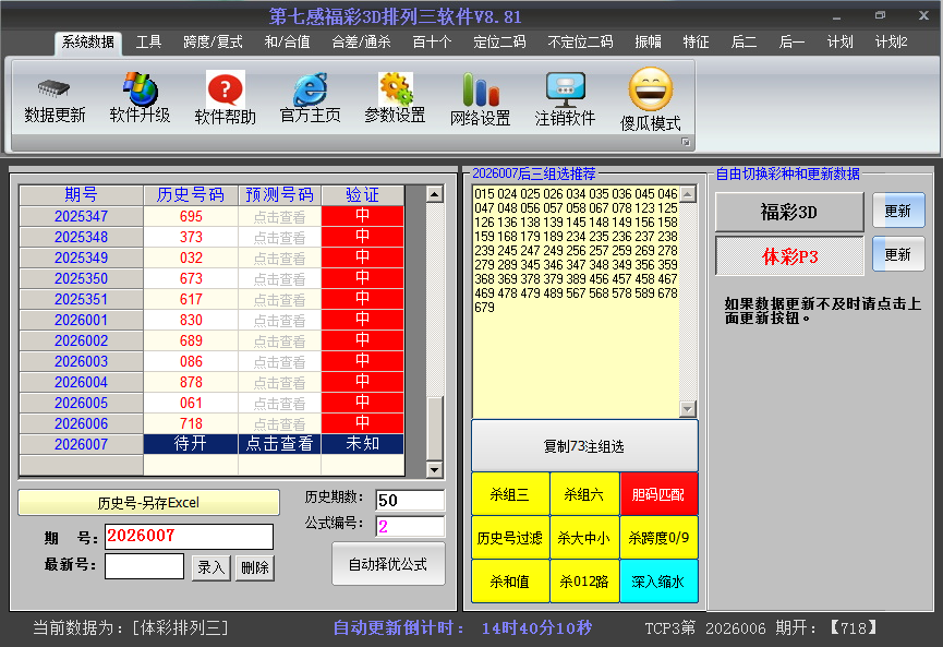 ���������պ����ͼ2026007