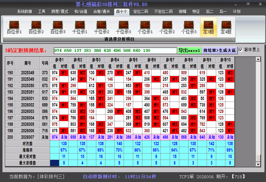 ����������ͼ��2026007