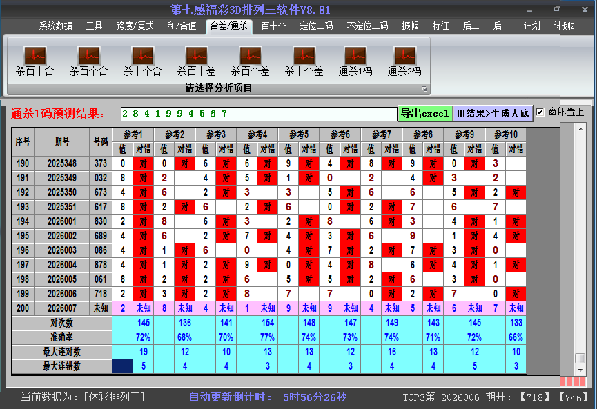 ����������ɱ���ͼ2026007