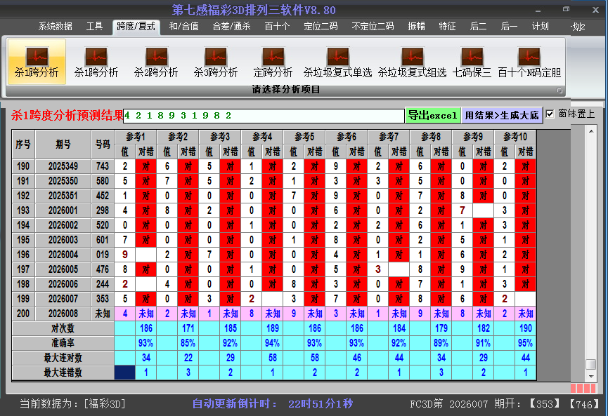 ����3d����ɱ��Ƚ�ͼ2026008