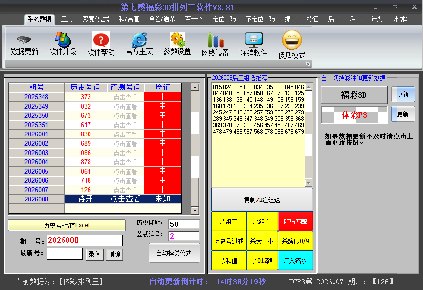 ���������պ����ͼ2026008