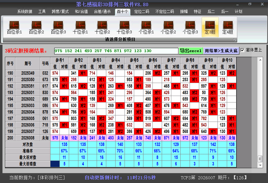 ����������ͼ��2026008