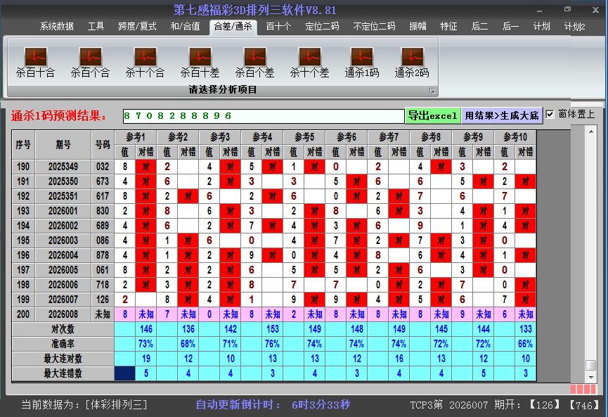 ����������ɱ���ͼ2026008