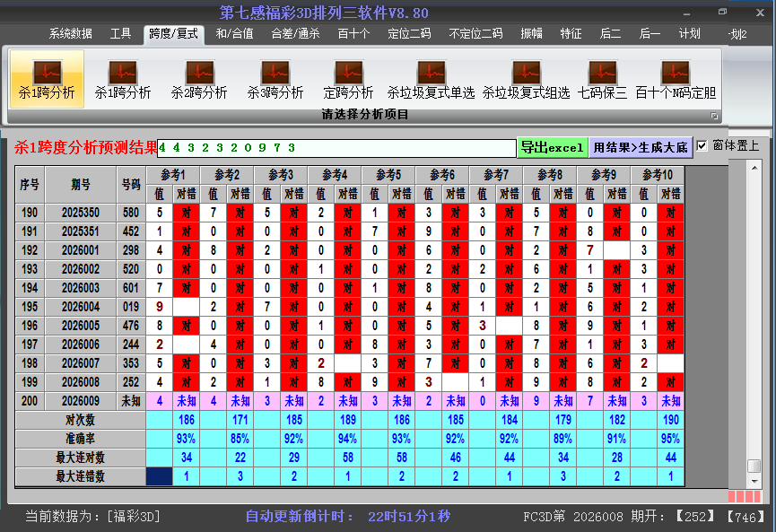 ����3d����ɱ��Ƚ�ͼ2026009