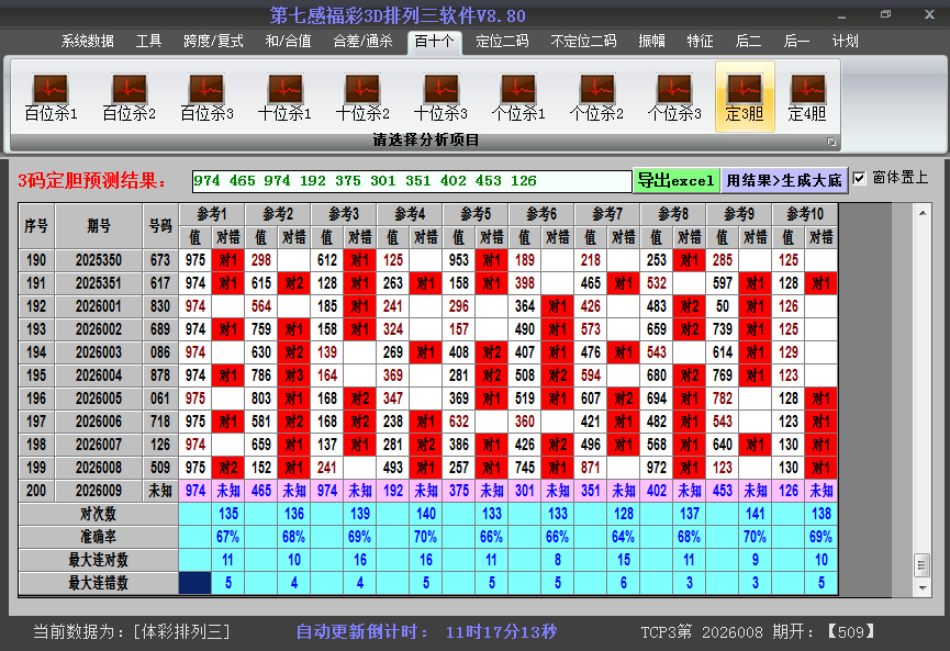 ����������ͼ��2026009