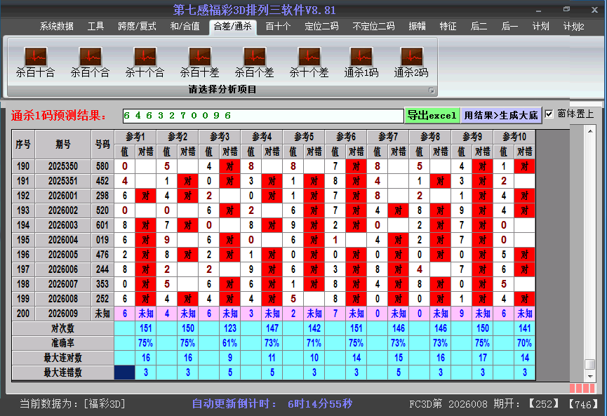 ����3d����ɱ���ͼ2026009