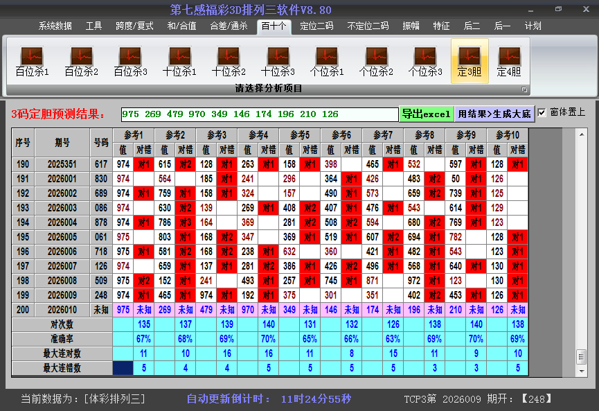 ����������ͼ��2026010