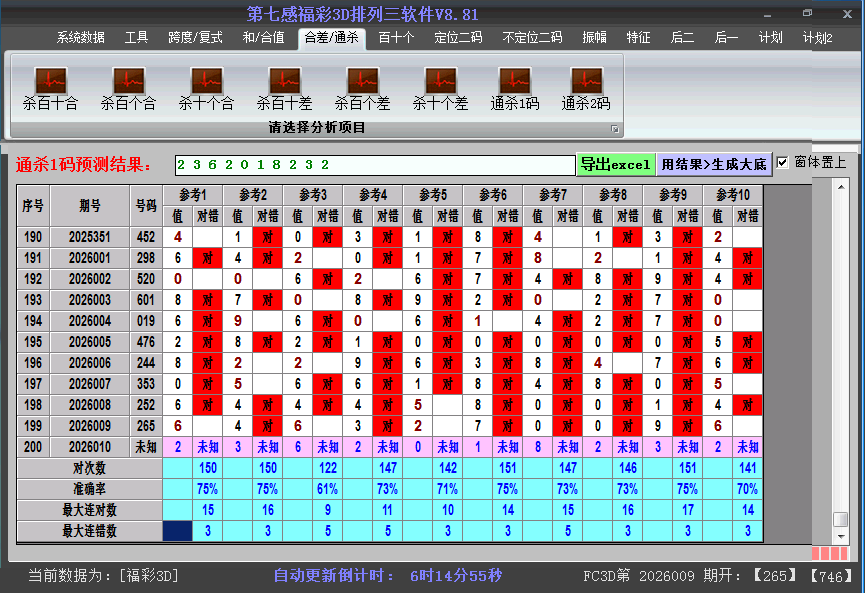 ����3d����ɱ���ͼ2026010