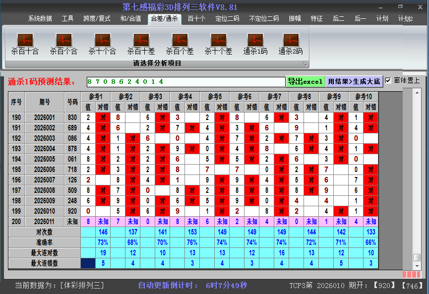 ����������ɱ���ͼ2026011