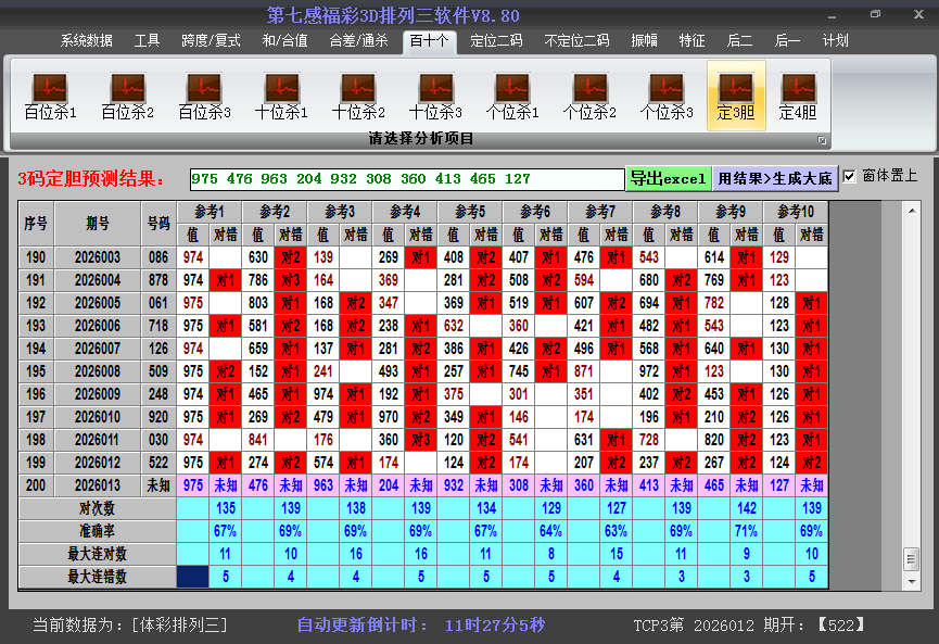 ����������ͼ��2026013