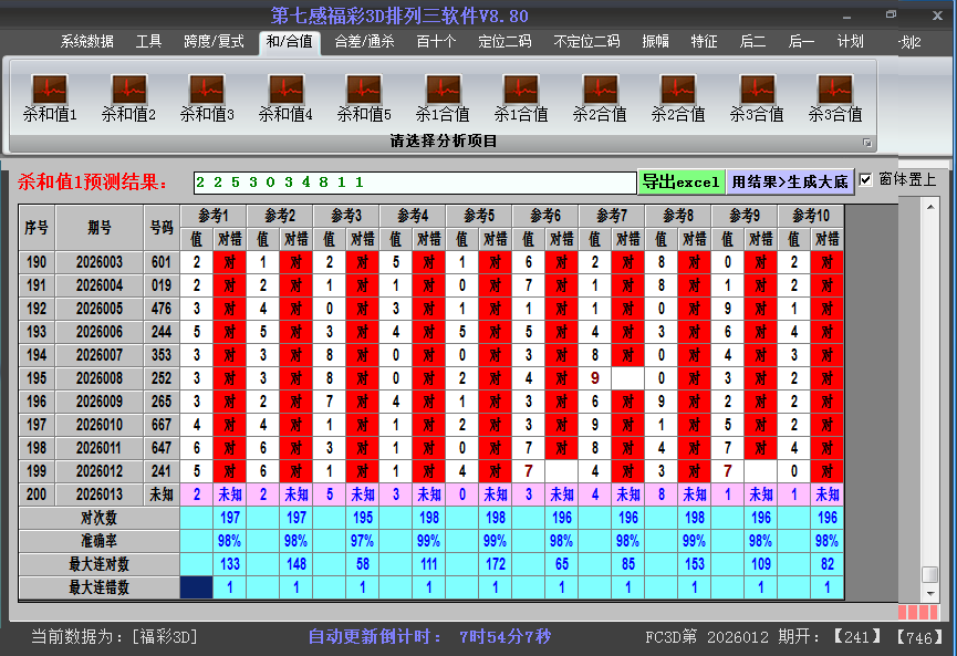 ����3d����ɱ��ֵ��ͼ2026013