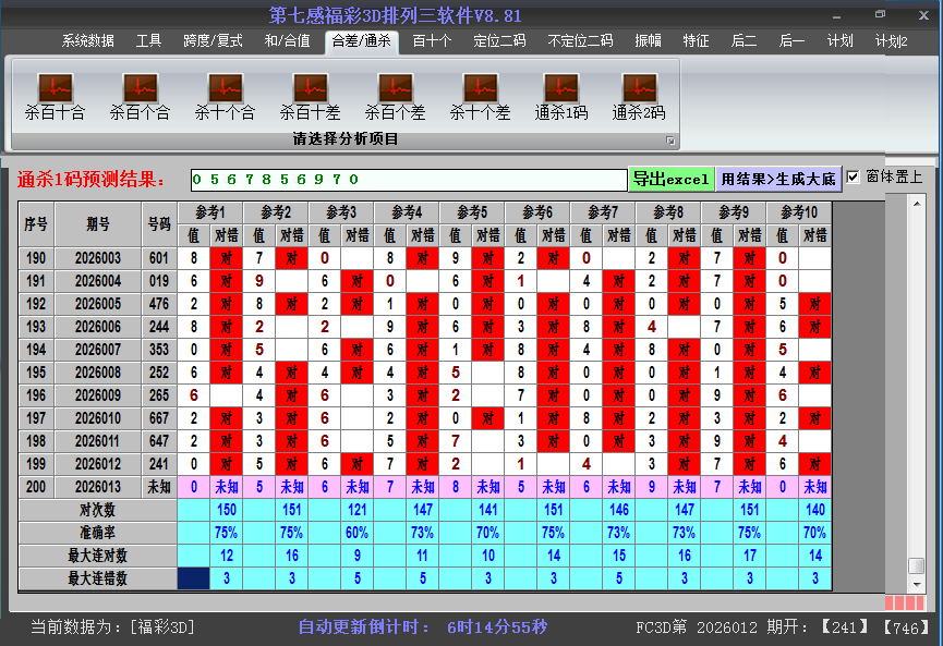 ����3d����ɱ���ͼ2026013